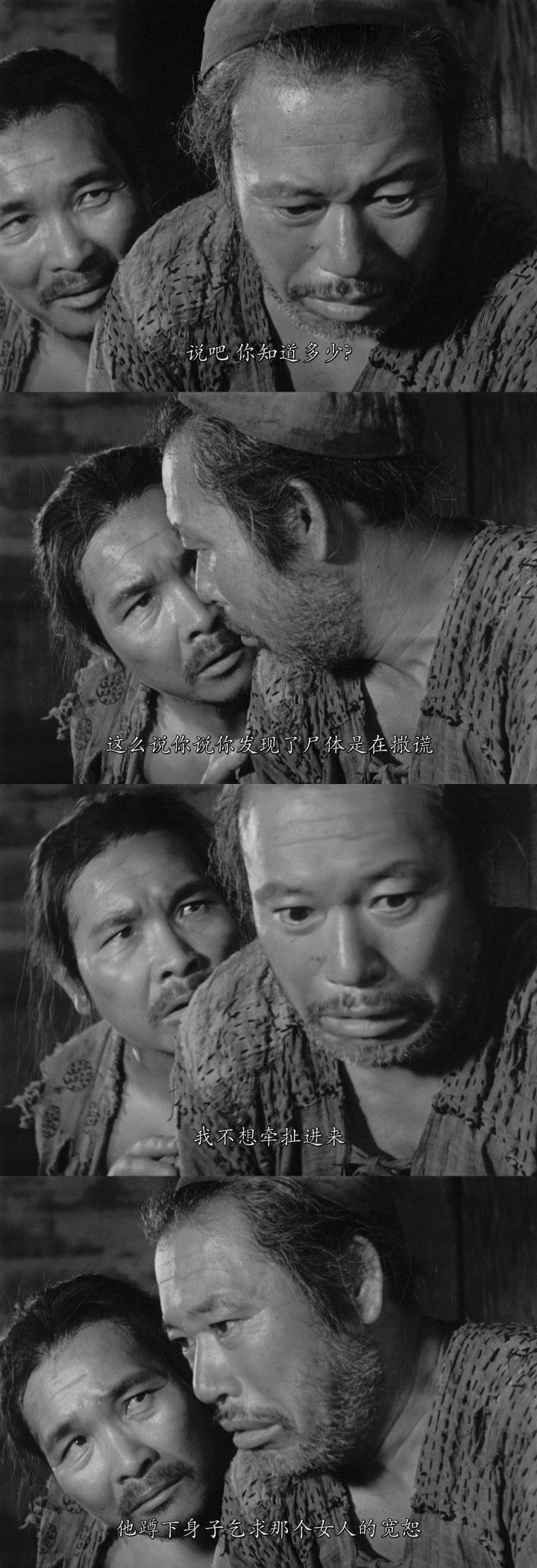 黑泽明的罗生门的真相到底是什么,谈谈黑泽明罗生门及其电影概念