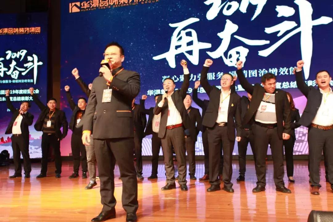 凝心聚力服务发展铸辉煌,凝心聚力促发展乘势而上开新局