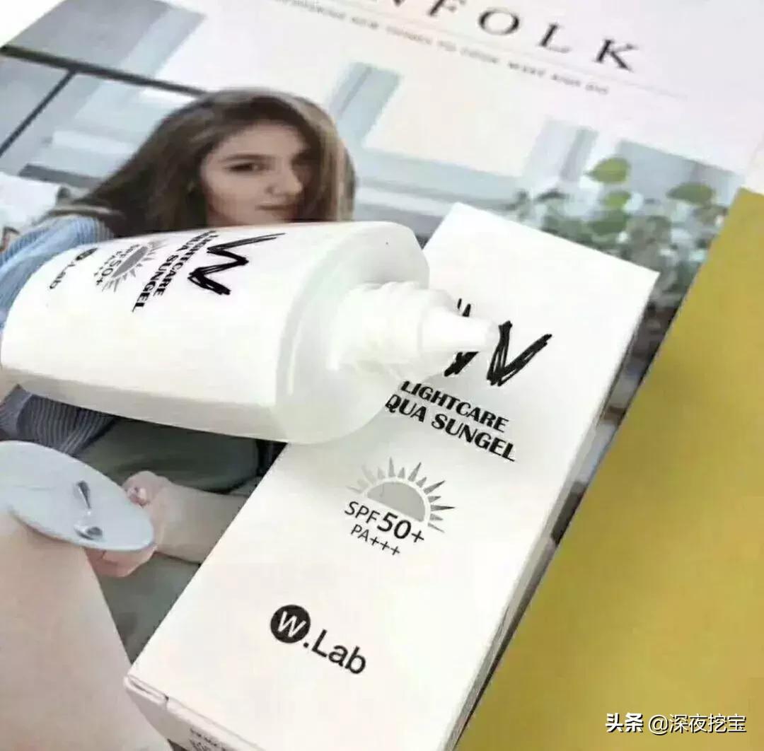 美妆届新秀!一天只要涂一次!你就是整条街最白的崽!