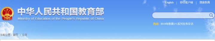 自考辨别真假去哪里查,自考科目改革了哪里查