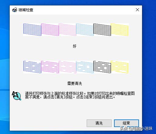 打印机有一个色打不出来怎么清洗,打印机的彩色打印头坏了怎么办
