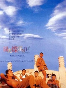 全球公认十大经典影片,全球十大经典电影排名