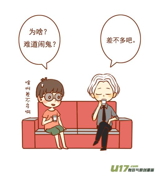 老板喜欢你怎么拒绝显得情商高,老板喜欢你会和你聊什么