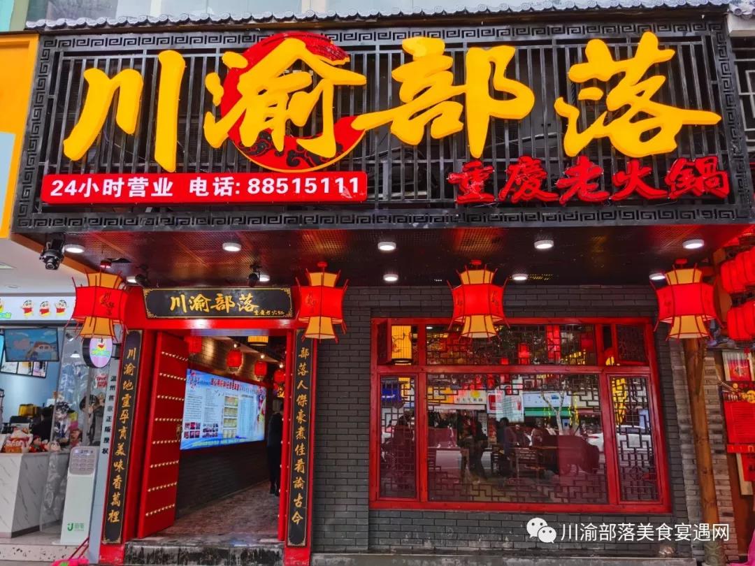 乐清重庆商会会员企业,乐清重庆商会会长