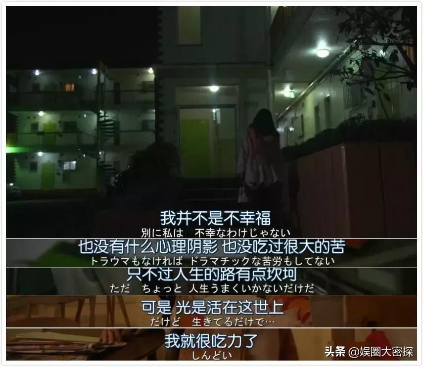 为什么我们“用完了一整盒安全套，我们还不是男女朋友。”