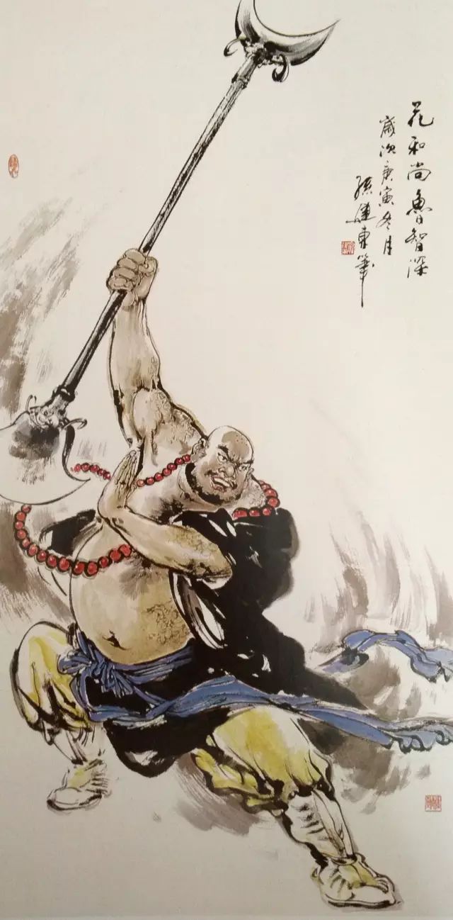 国画小写意人物画作品,姚有多国画写意人物画