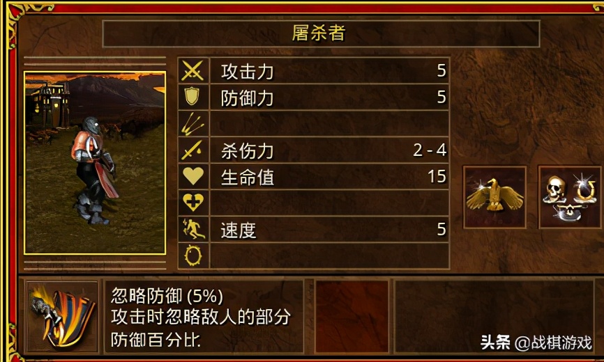 英雄无敌3壁垒独角兽,英雄无敌3四大战术