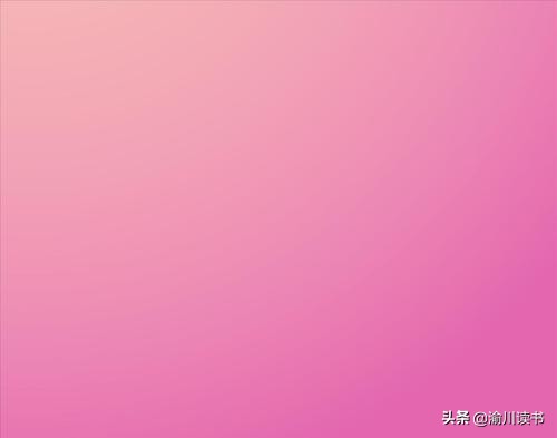 粉红色给人的感觉,粉色让人冷静吗