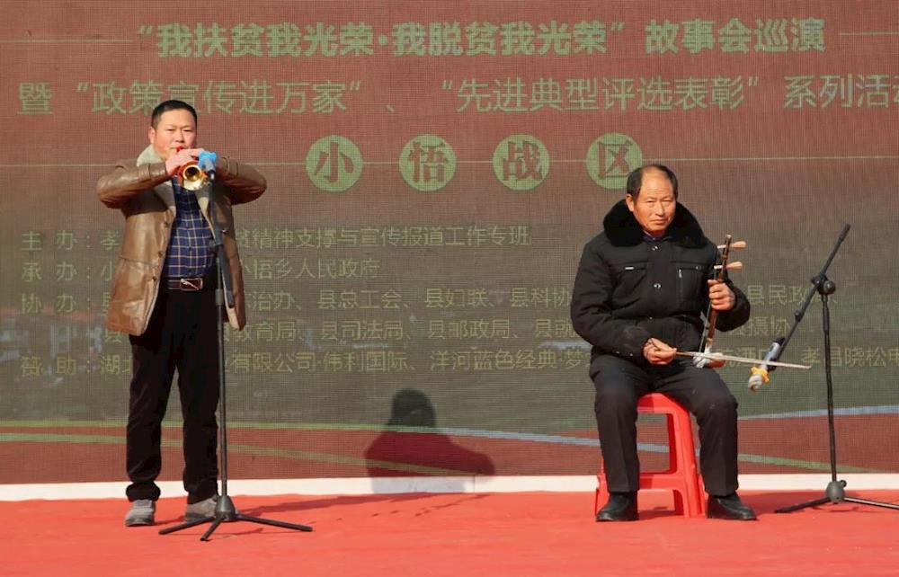 精彩绝伦！今天小悟乡的这场活动温暖又火爆！赶紧来点赞！