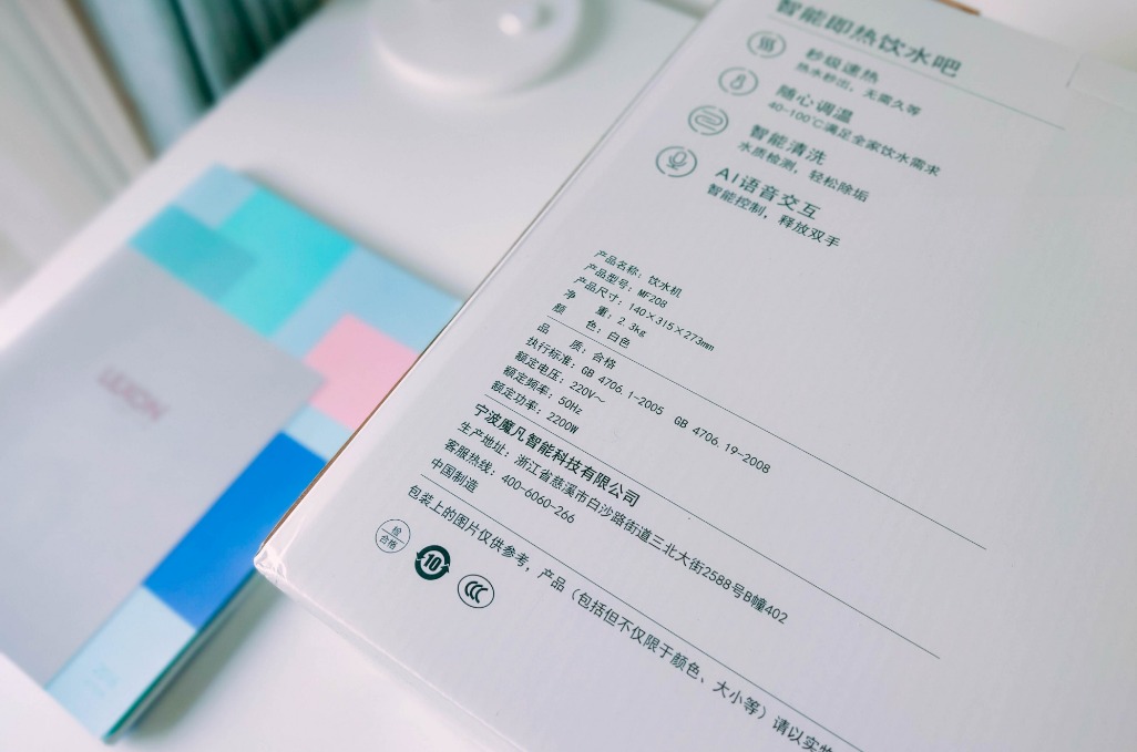 一秒即热饮水机评测,魔凡速冷即热饮水机