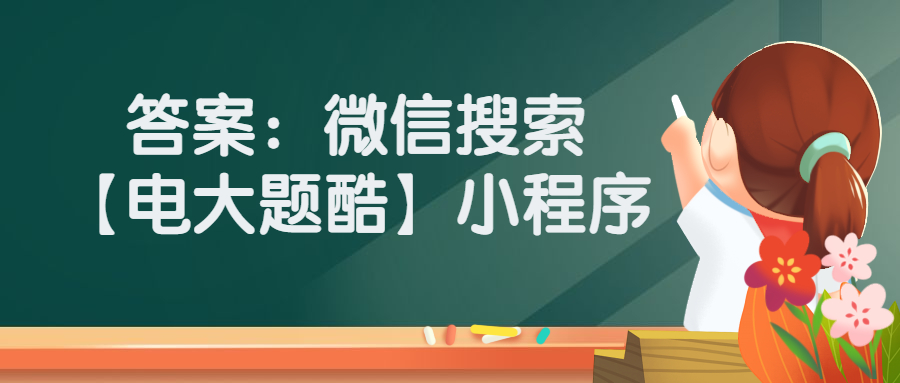 建设法规题库,建设工程法规图解