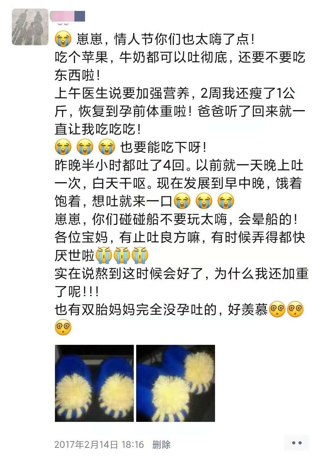 双胞胎宝妈孕期日记:28张朋友圈晒图,2/3的苦,都以1/3的乐结尾