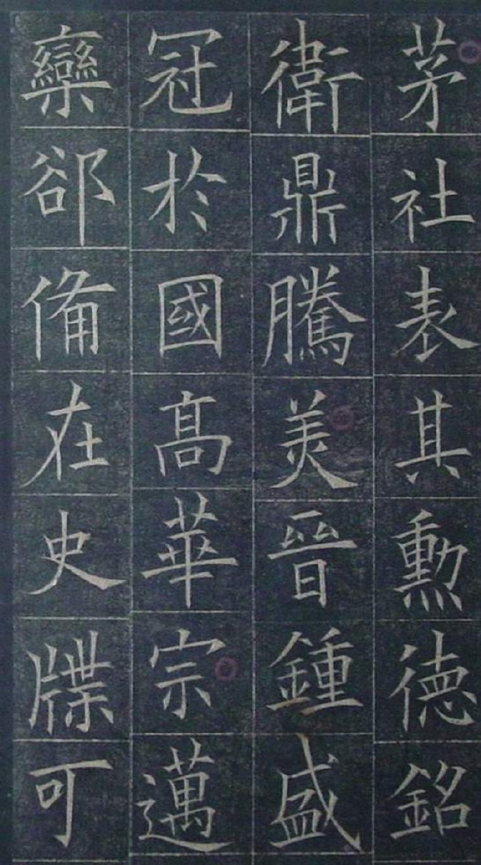 古代书法碑帖名称都有什么,临摹古代著名碑帖书法