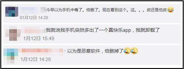 国美app后续,国美app改成什么