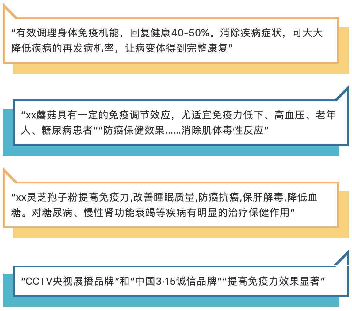 增强抵抗力的保健品有副作用吗,增强免疫力的保健食品