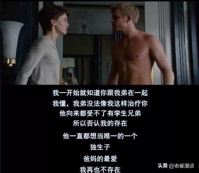 情色的皮囊下,《双面情人》隐现人类的繁衍、万物的物竞天择