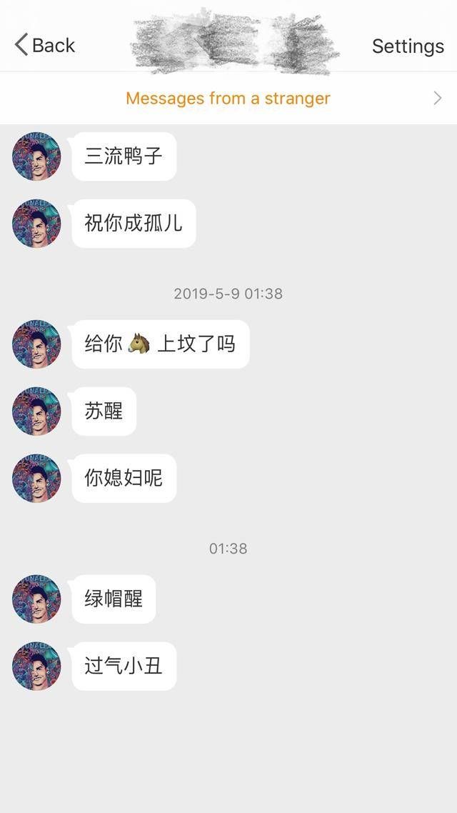 苏醒被快男集体排斥名场面,快男打架事件苏醒