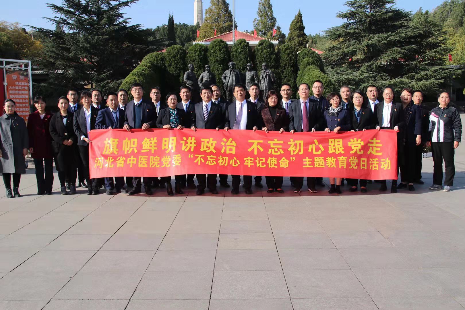 勇于担当作为提升医院发展,坚守初心不忘使命医院