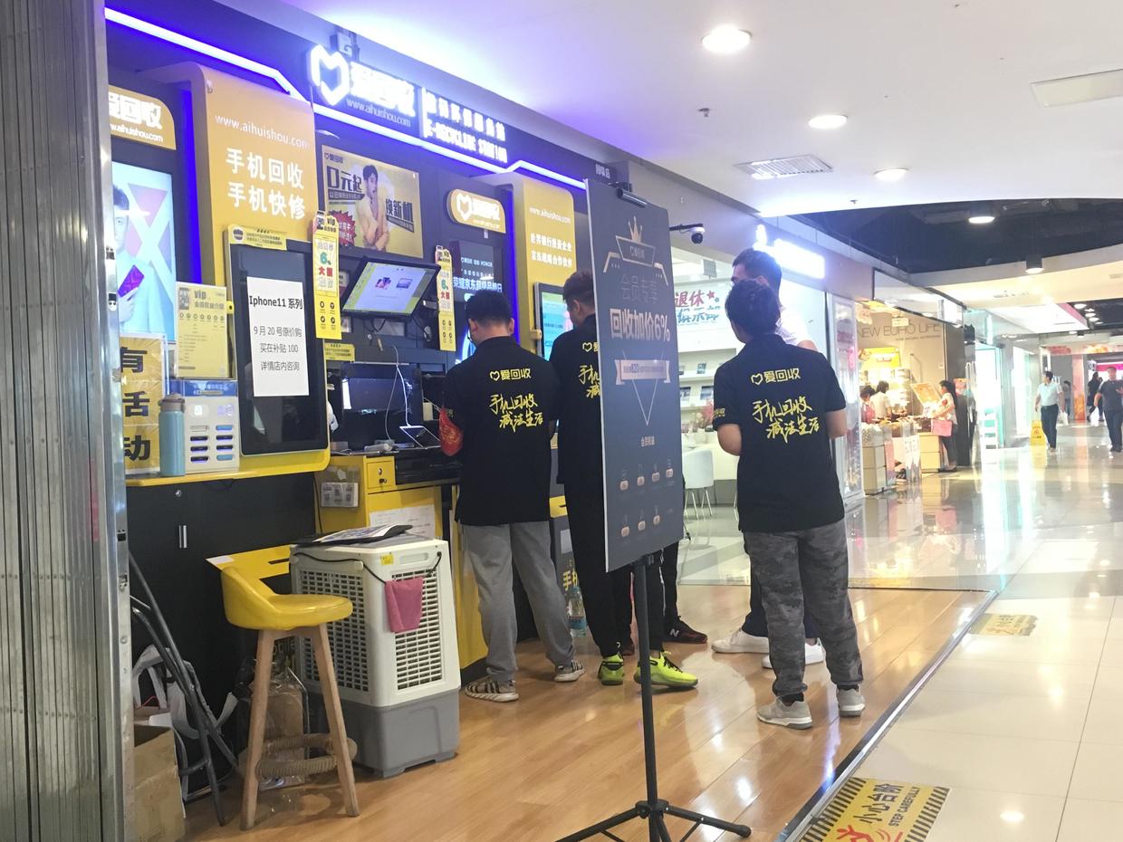 鎵嬫満琛屼笟鍥炴敹鍐呭箷,鎵嬫満鍥炴敹甯傚満杩愯鍓嶆櫙鍒嗘瀽鎶ュ憡