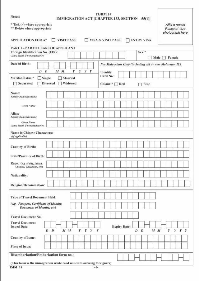 在新加坡逾期逗留怎么回国,马来西亚逾期滞留怎么处理