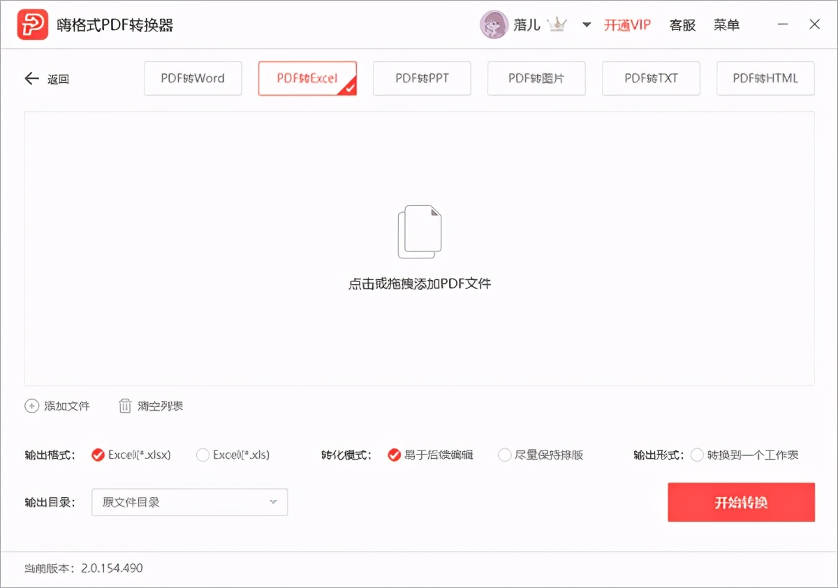 鏂囦欢鏍煎紡杞崲pdf,鎬庢牱杞崲pdf鏂囦欢鏍煎紡