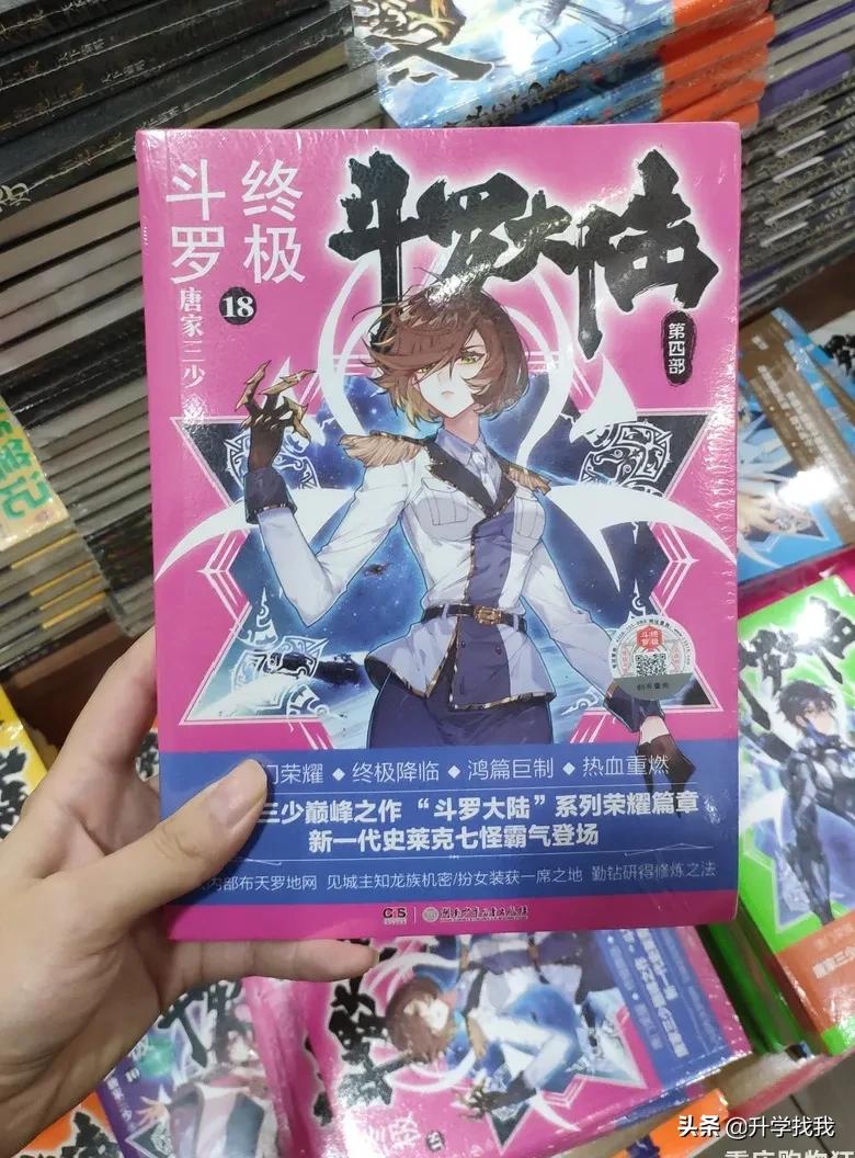 重庆哪里有图书批发,重庆教辅图书批发市场