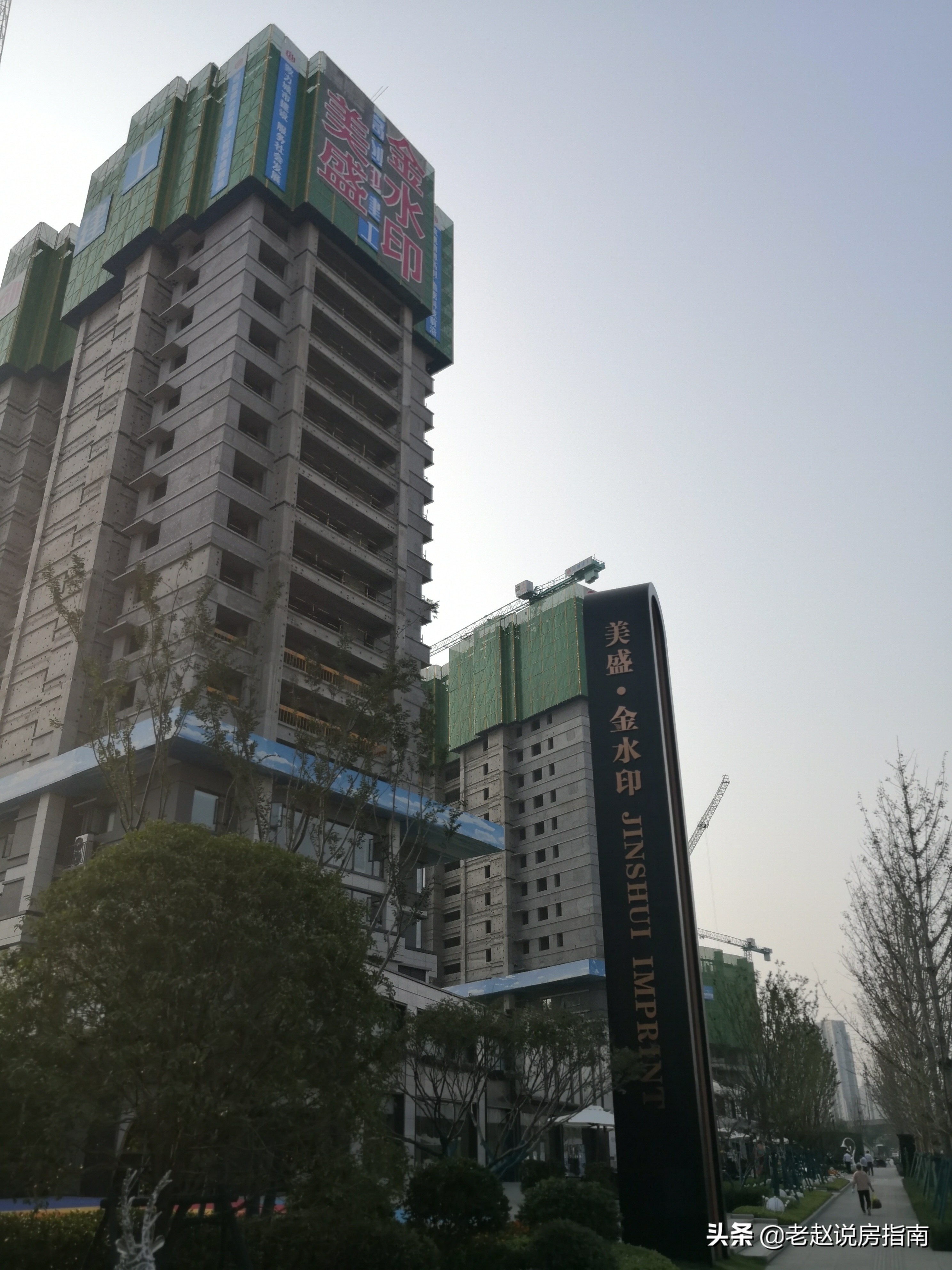 金水北热销楼盘,金水北房价未来