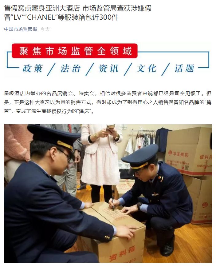 lvchanel直播卖货,lvchanel官网