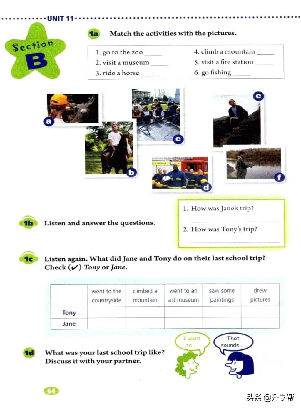 八下英语书人教版预习,8年级下册英语电子教材