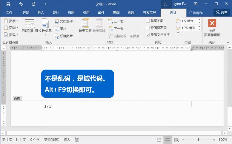 word排版难题解决,办公常用word基本操作有哪些
