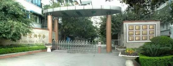 成都公办初中排名,成都这两年为什么发展这么快