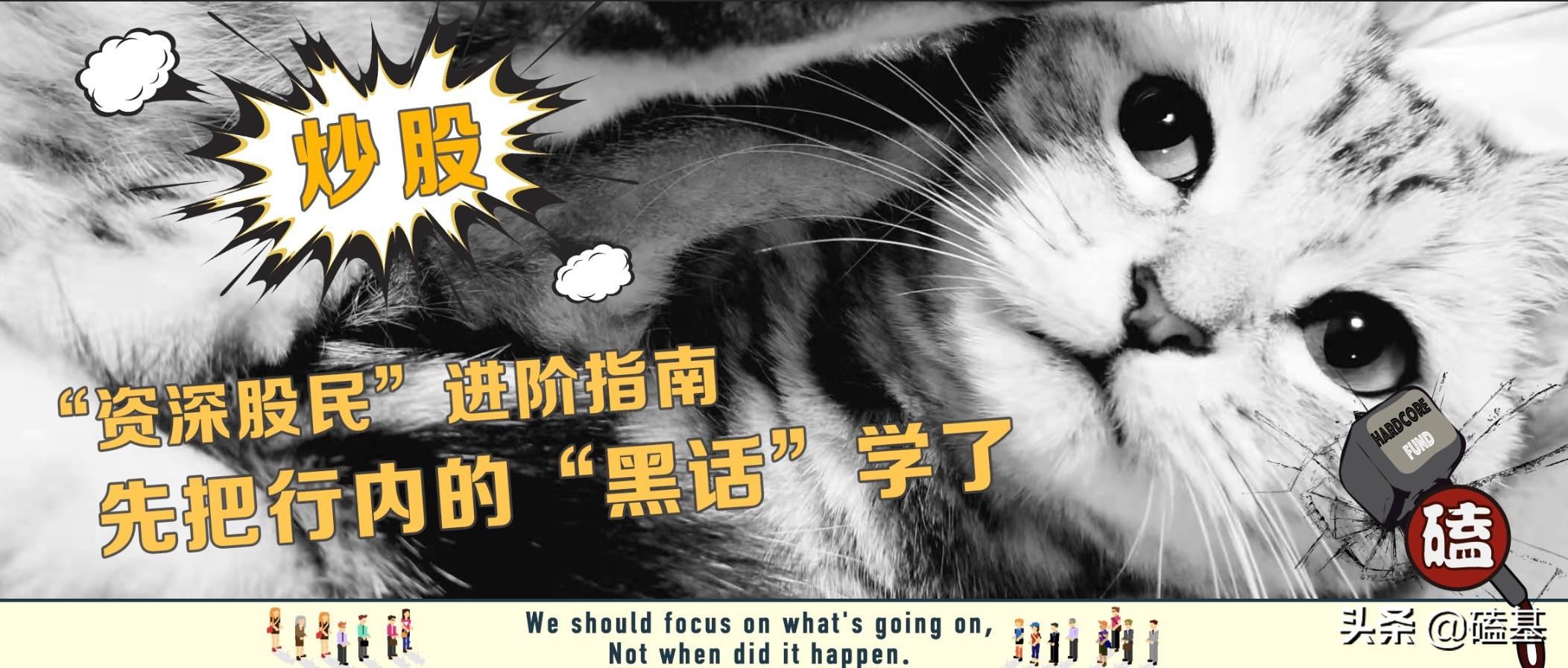 买股票怎么买卖成本低,买股票怎么买高价