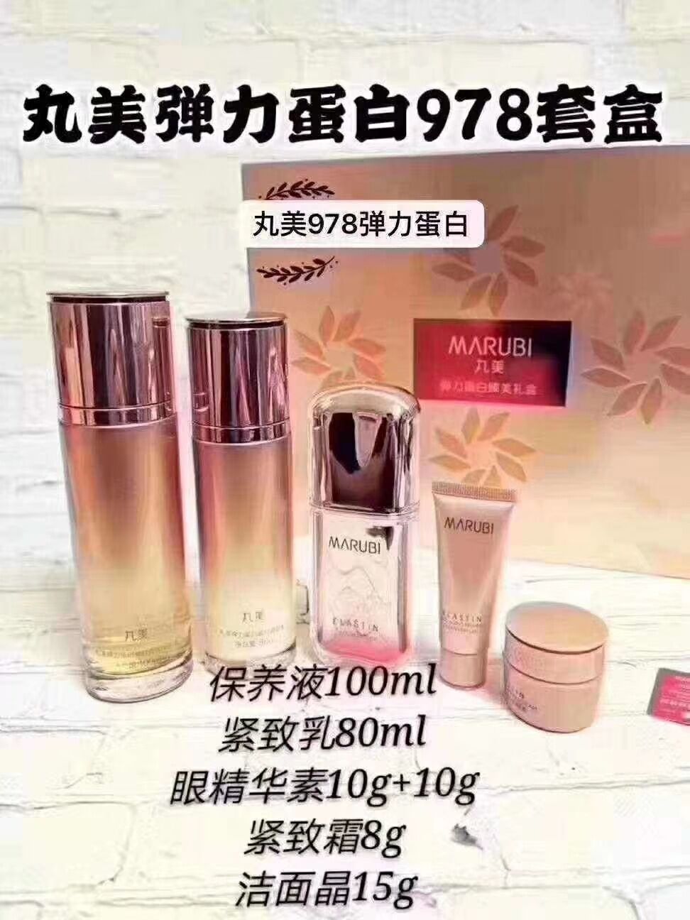 丸美护肤品副作用,丸美的护肤品好用