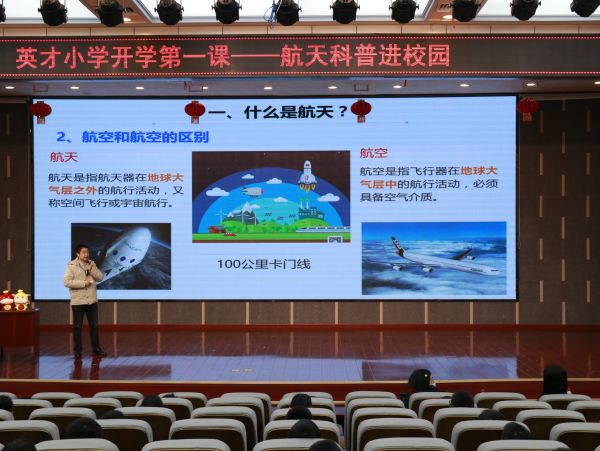 139.9万武汉伢开学啦！学*党**史学英雄开启新学期第一课