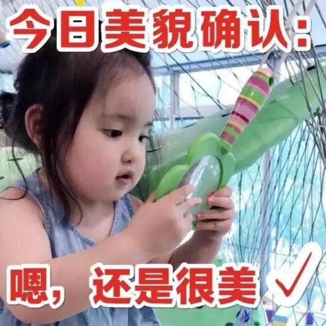 美得千篇一律丑的各不相同,我宁愿美得千篇一律文案