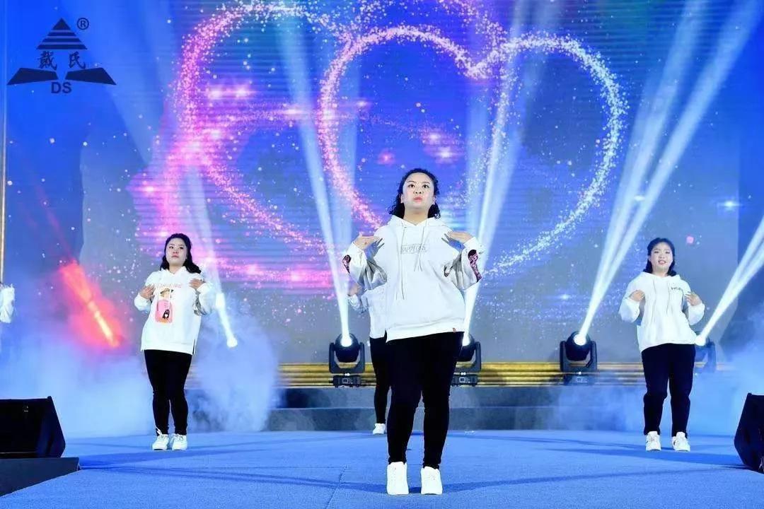 规范自律天道酬勤,奉献担当人心有秤,戴氏教育名航部拜年会