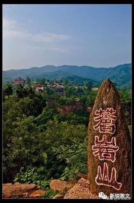 苍岩山公主传说,苍岩山传说