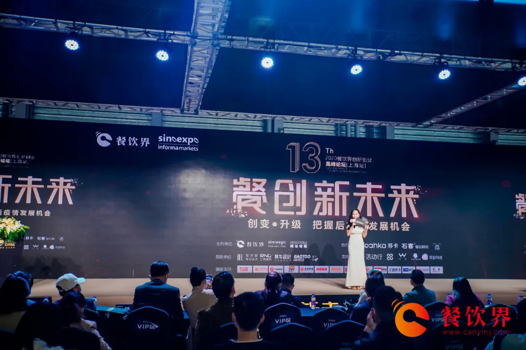 中国前十餐饮创新案例,餐饮界第7届中华餐饮创新榜