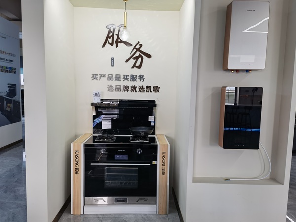 凯歌创始人,凯歌集团董事长身价