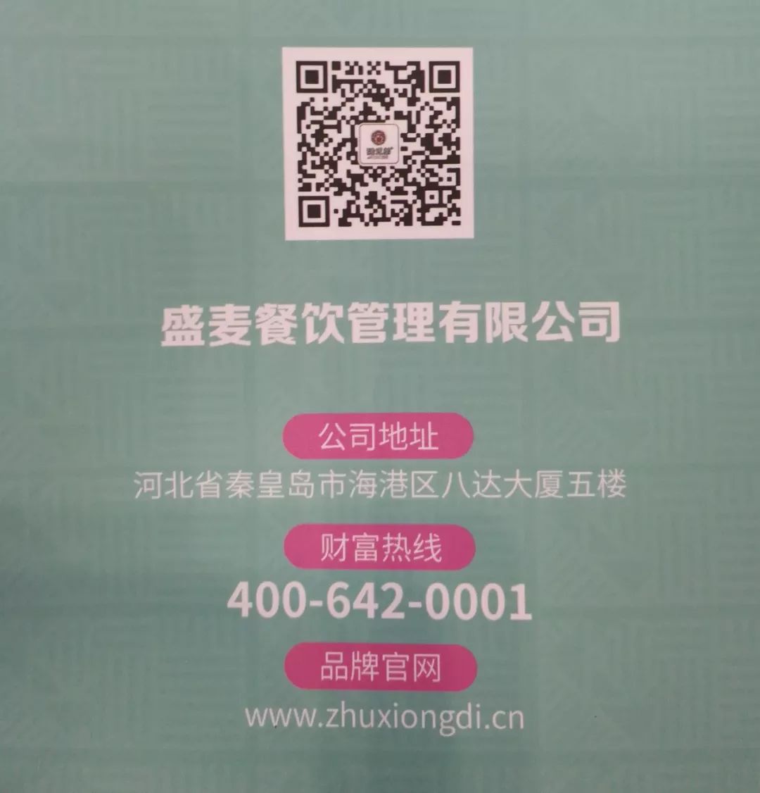 第26届创业项目连锁加盟博览会,中国创业加盟展