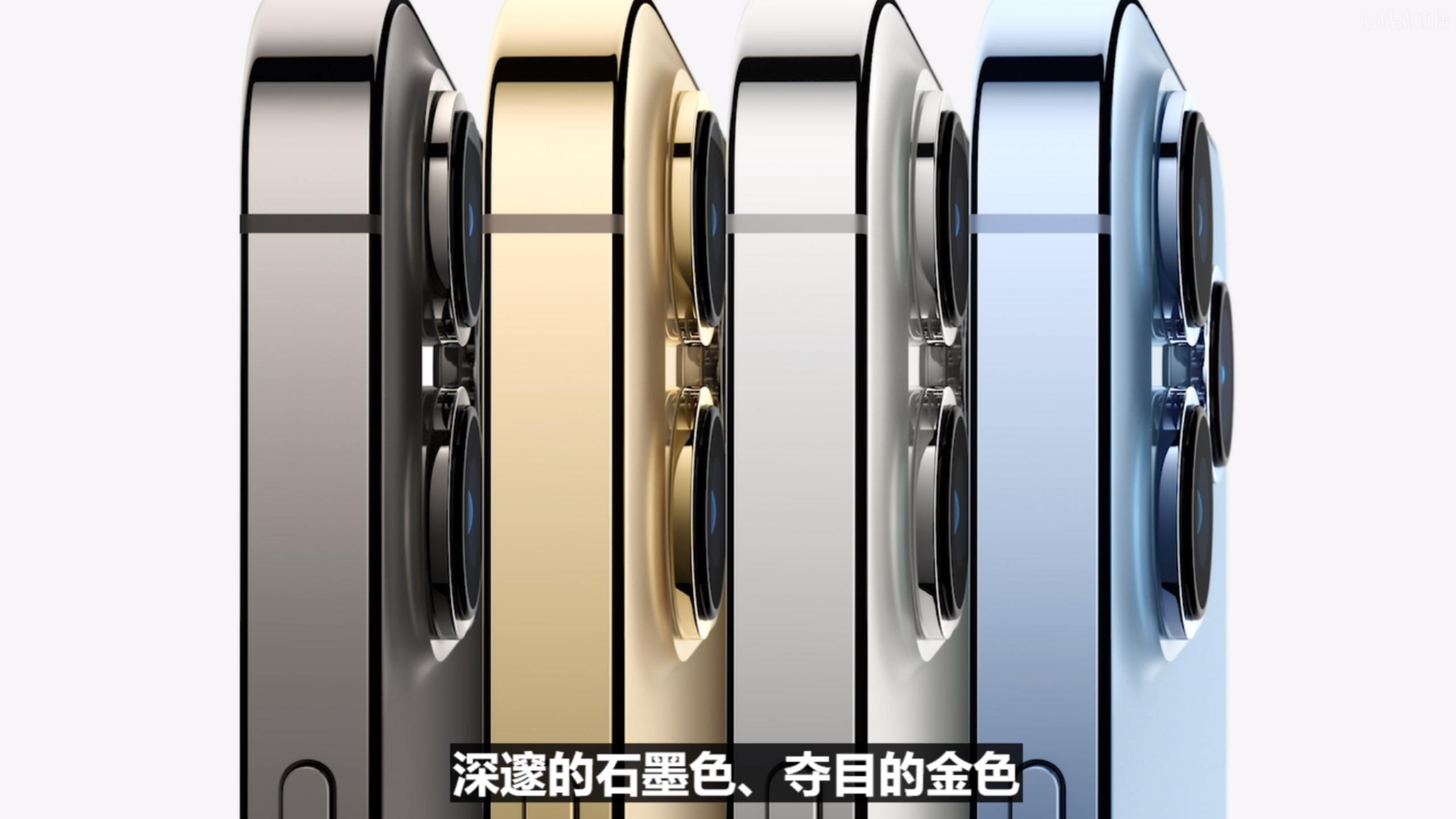 iphone13系列价格稳定,iphone13系列发布中文