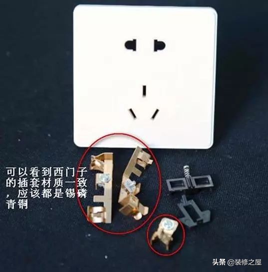 网上卖的开关插座质量怎么样,市场上有哪些名牌的开关插座