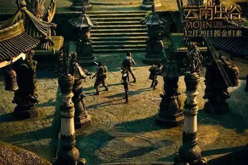 云南虫谷之献王传说点评,云南虫谷之献王传说3