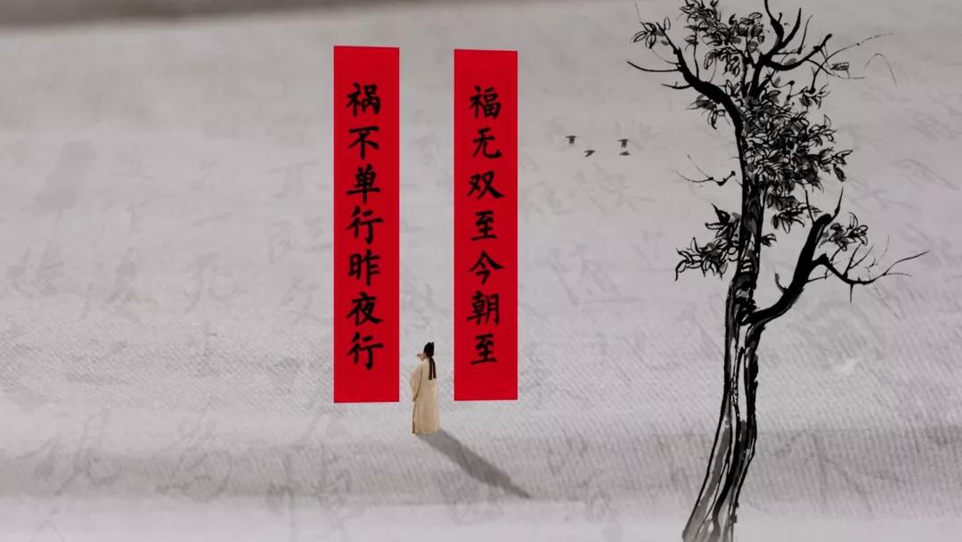 楹联里的中国纪录片,楹联中的中国宣传片