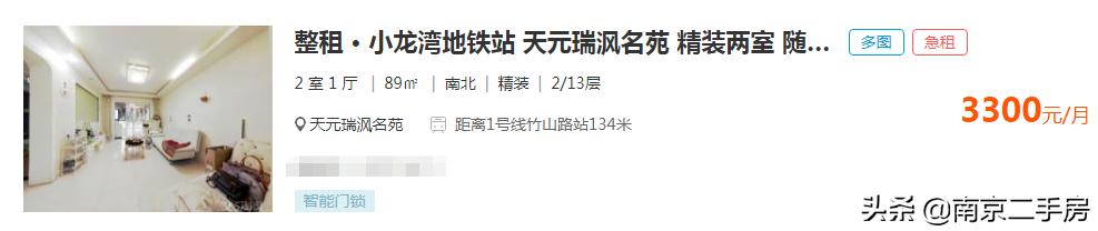 扎心！毗邻地铁，却房价垫底，业主吐槽：户型太奇葩