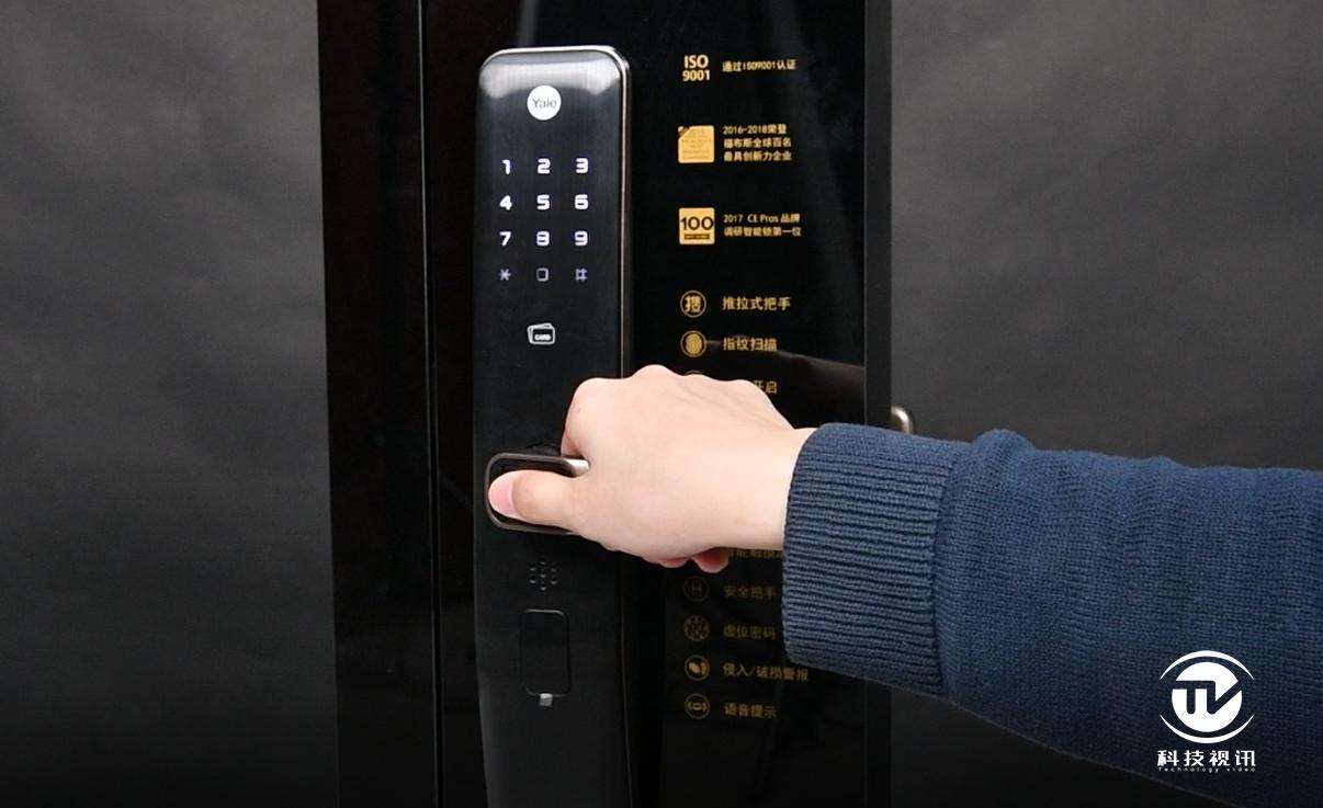 让开门变成一种享受,耶鲁智能锁各系列