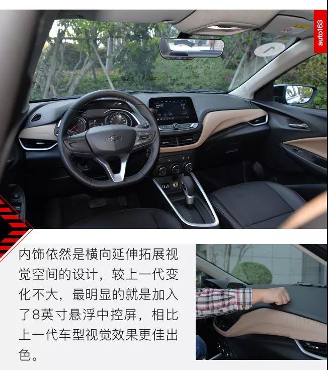 动力新感受,科沃兹1.5动力测试