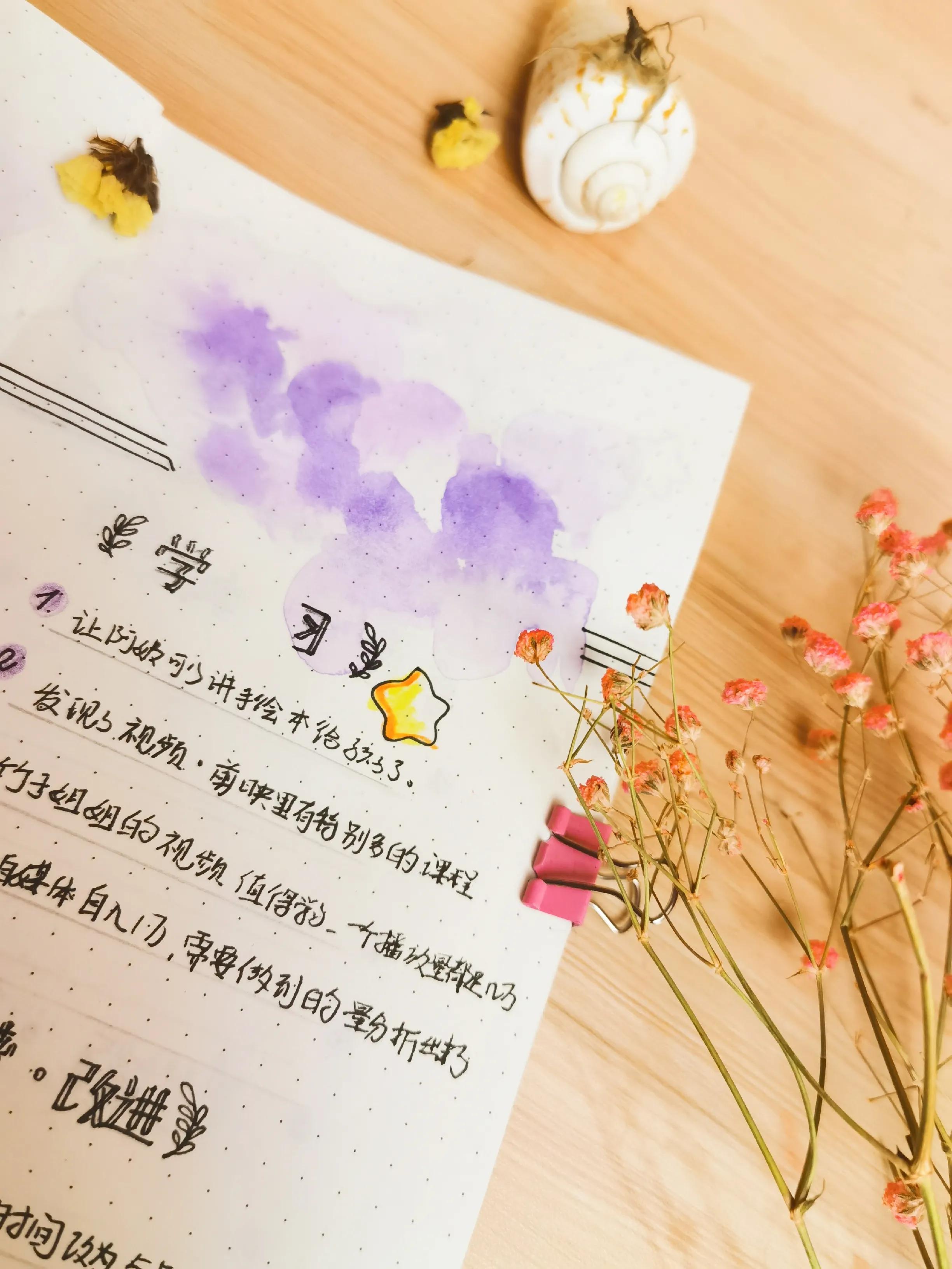 理财规划师自学入门,自学理财用哪个app