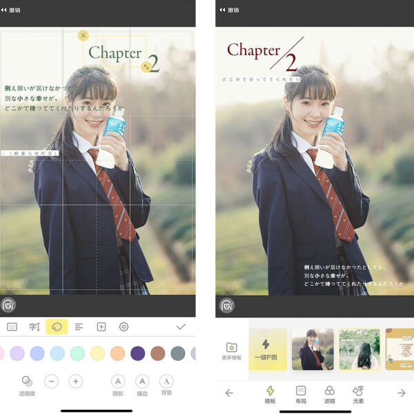实用的修图app怎样做,像ps一样的修图app