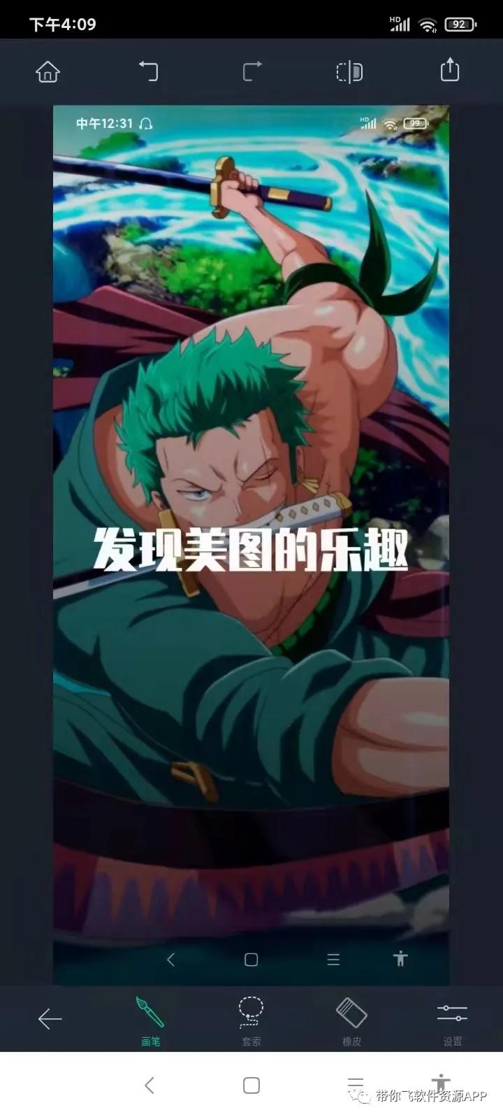 搜图神器,搜图神器使用方法